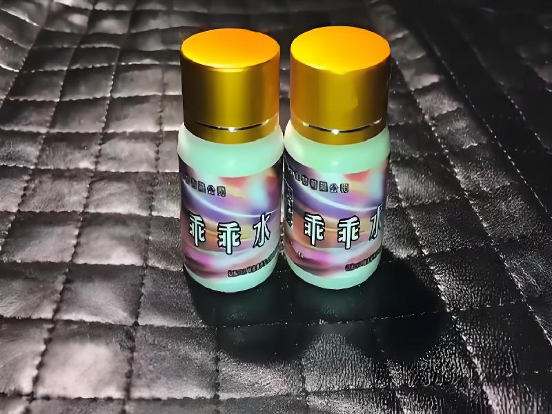 迷香水正品4504-EHjE型号